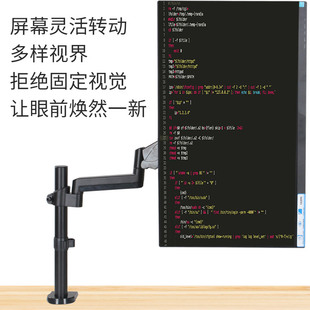 电脑显示器桌面支架双屏伸缩旋转液压悬停气动双臂 32英寸台式