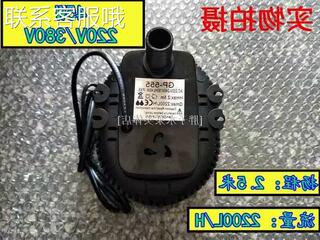 新款用型冷风机专用水泵环保空调泵GP-555冷风机潜水泵220V/