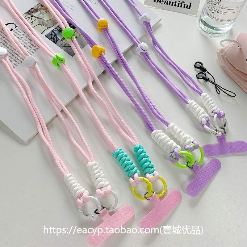 浅色清新系淡粉淡紫尼龙手机挂绳长款斜挎斜背防丢手机链垫片肩背