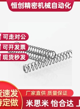 SUML-D2-D3-D4-D5-D6-D8-D10/L5/L10//L20/L25/L35上隆 压缩弹簧