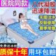 凝胶冰垫凉席医疗用冰床垫夏天透C气免注水老人护理坐垫制冷降温