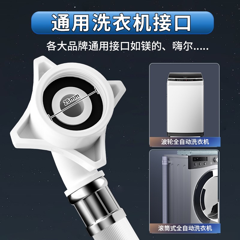 防爆全自动洗衣机进水管加t长延长管接水管上水管注水软管接头配