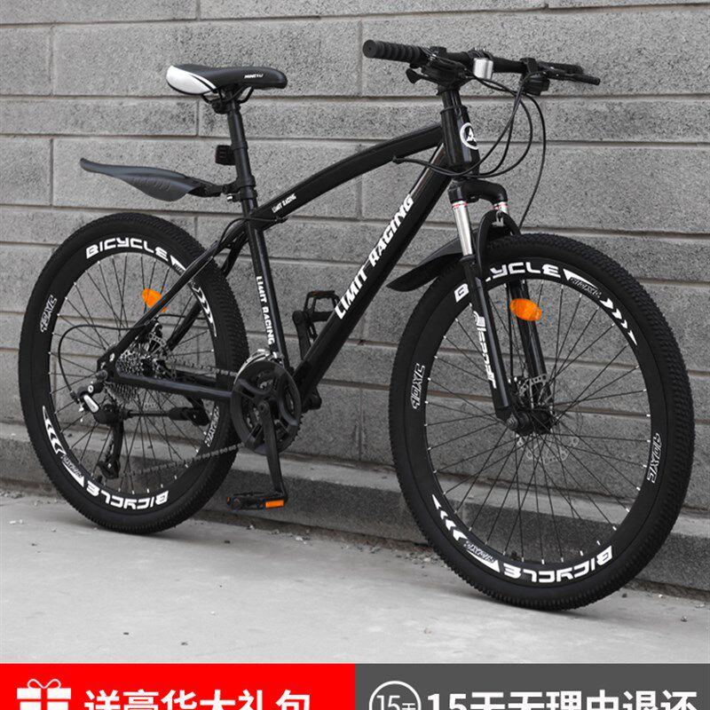 小众高货成人新型款登山自行车男女公路轻便超轻51-7变速单车青少