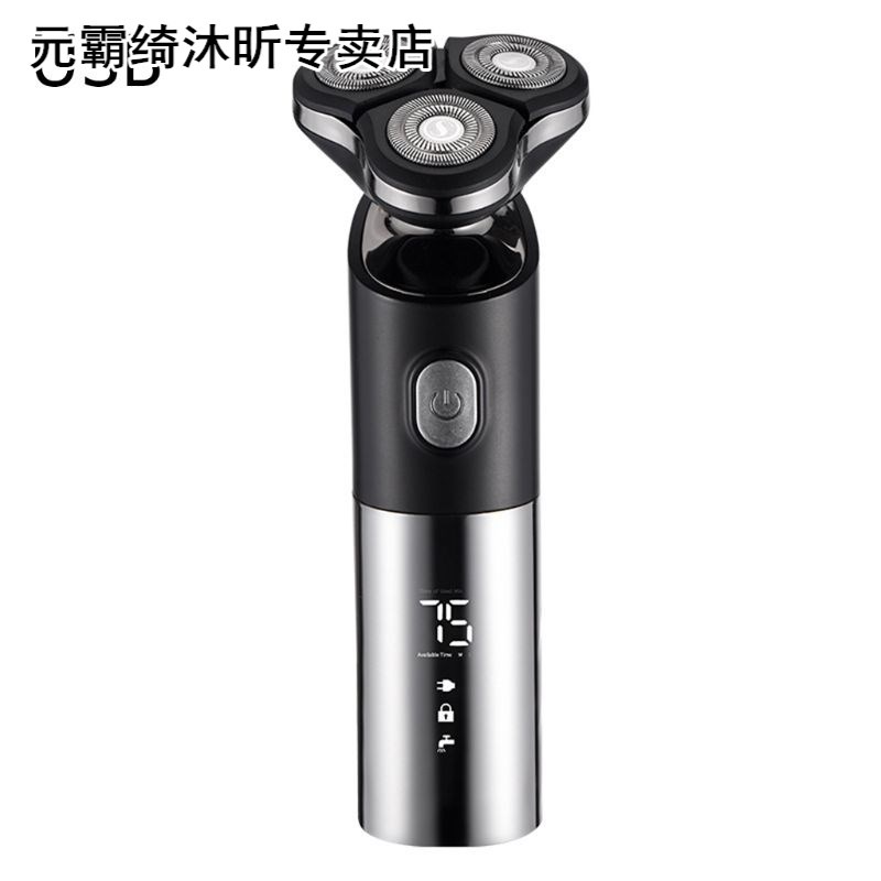 Electric Shaver Razor Rechargeable Floating Blade Hair Beard