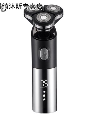Electric Shaver Razor Rechargeable Floating Blade Hair Beard