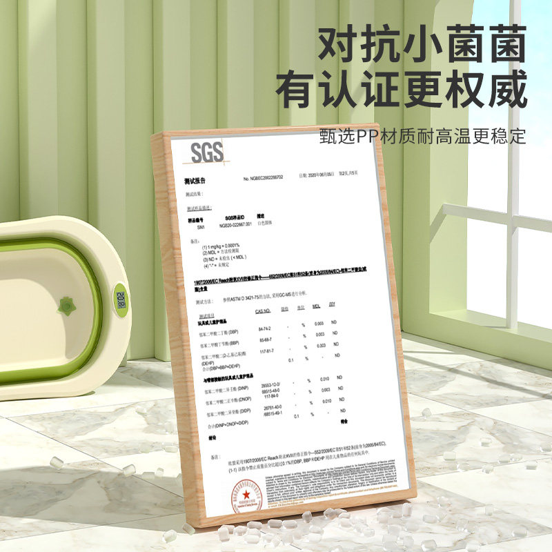 婴儿洗澡盆宝宝浴盆婴幼儿童坐躺家用大号可折叠浴桶新生婴儿用品,婴童用品,浴盆/浴桶,淘宝优惠券,粉丝福利购,淘宝优惠卷