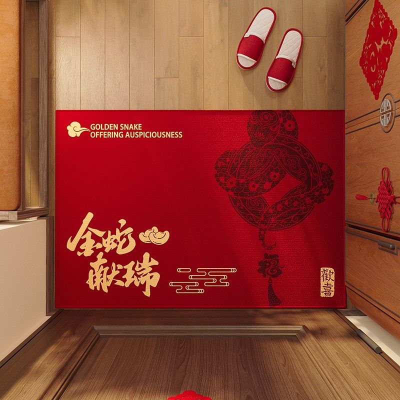 蛇年红色入户门地垫耐脏免洗防滑脚垫大门口进门地毯喜庆定制门垫,居家布艺,入户地垫,淘宝优惠券,粉丝福利购,淘宝优惠卷