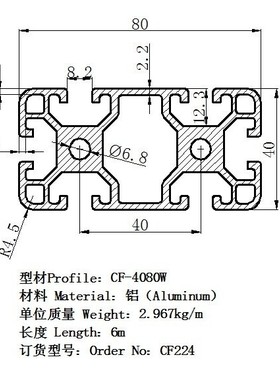 铝型材4080欧标铝型材4080W铝材 工业铝型材40*80重型铝合金型材