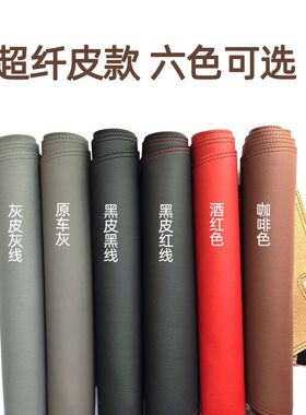 适用08-12款大众老朗逸仪表台垫避光垫中控驾驶工作台防晒遮光皮