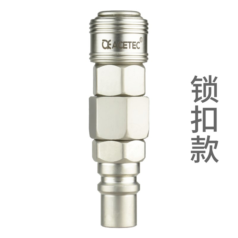 大风炮气管接头转小风炮快速接头大炮转小炮变头大风炮管转小风炮