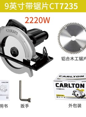 BC107寸9寸10寸14电圆锯手D提木工切割锯台机多功能家用倒装圆