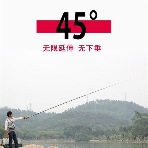 新品鱼竿手杆超轻超硬钓鱼竿手竿台钓竿28调19调6h4.5.7.2米鲫鲤