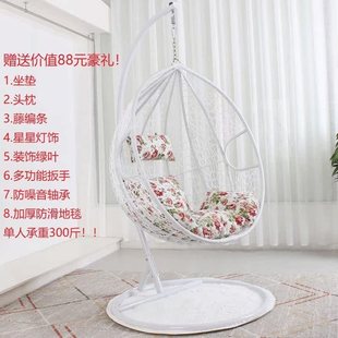 吊篮吊椅阳台藤椅室内家用秋千摇摇椅吊床网红鸟巢摇篮椅可做可躺
