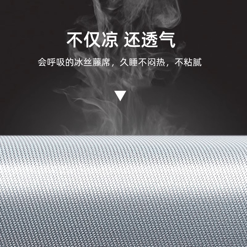 夏天凉感冰丝床单单件1米5夏季裸睡藤席学生宿舍凉席子枕套三件套