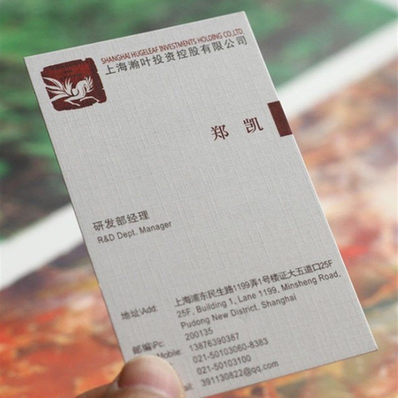 速发特种纸名片印刷莱尼纹布冰白珠光雅柔荷兰白卡安格蛋壳纸刚古