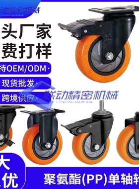 同怡合达脚轮CDK01/CDL01/CDL11/CDL21-D75/D100/D125/D150-N/P/U