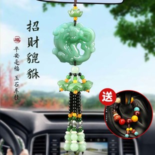 汽车挂件车挂车载车内吊饰车挂饰2024新款饰品车上高级感男士