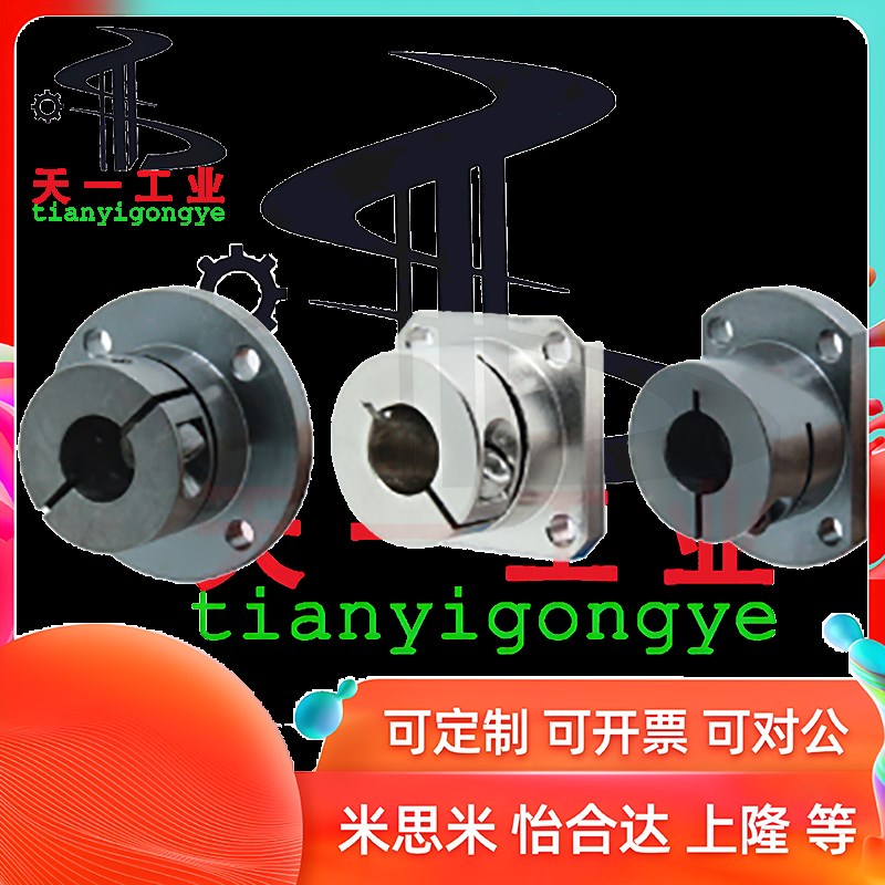 爱安特 导向轴支座SPK SPT SPF-12-D 16 20 25 30 35 40 50