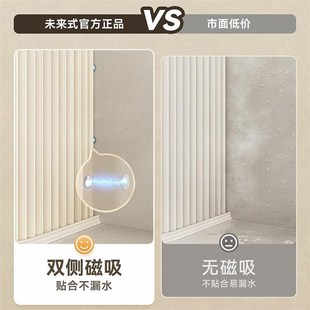 卫生间浴室浴帘防水免打孔淋浴房隔断隐形折叠l型U弧形杆干湿分离