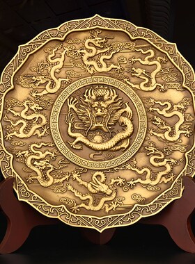 纯铜九龙盘摆件浮雕龙纹盘子家居B办公室中式供盘果盘九龙壁铜盘