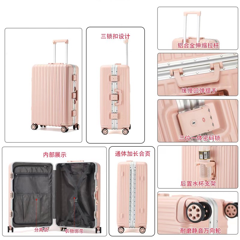 2023多功能带杯架铝框旅行箱女24寸纯PC静音拉杆箱20寸行李箱