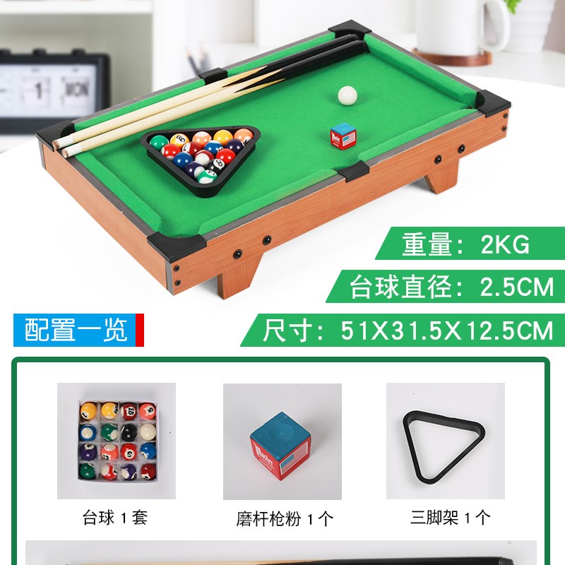 。台球桌子小型微型台球5分点练习桌家用迷你桌亲子室内男儿童玩