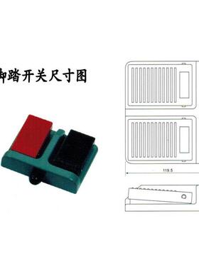 脚踏游戏可踏板脚踏 鼠标按键usbusb二位开关键盘 模拟
