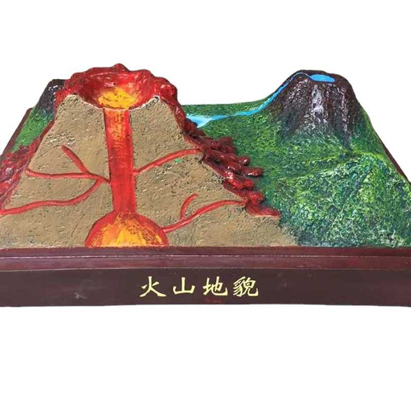 速发地理模型火山地貌地理教室18种地貌教学仪器演示地理园沙