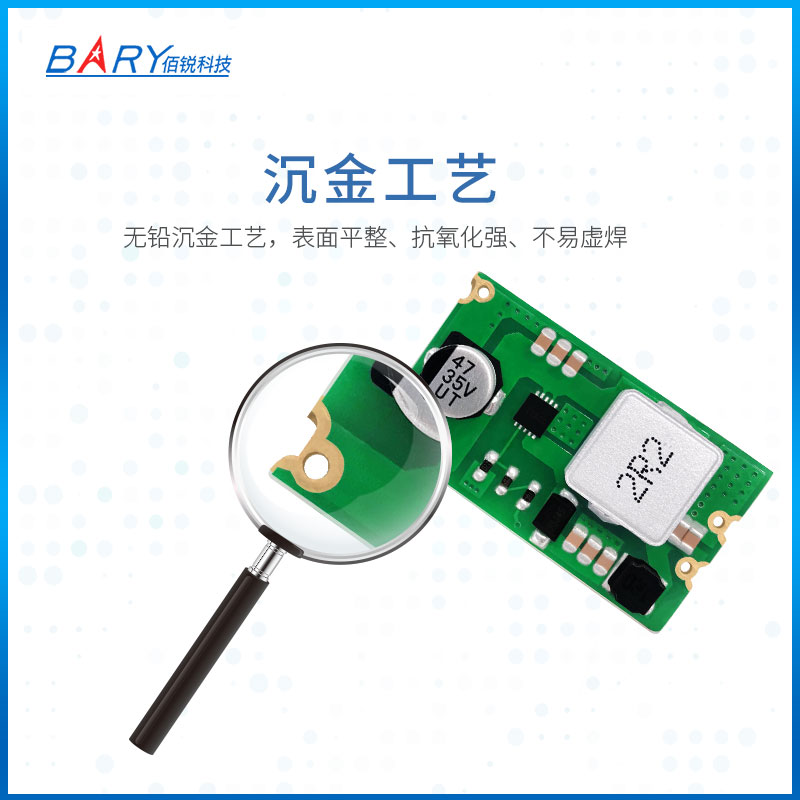 极速DC-DC升压电源模块|3.3~4.2V转5V|3.3~9V转12V|升压模块|10W-封面