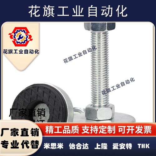 脚杯怡合达WAK06/WAK07-D40-D60-M10-M12-M16-L50 75 100 125 150