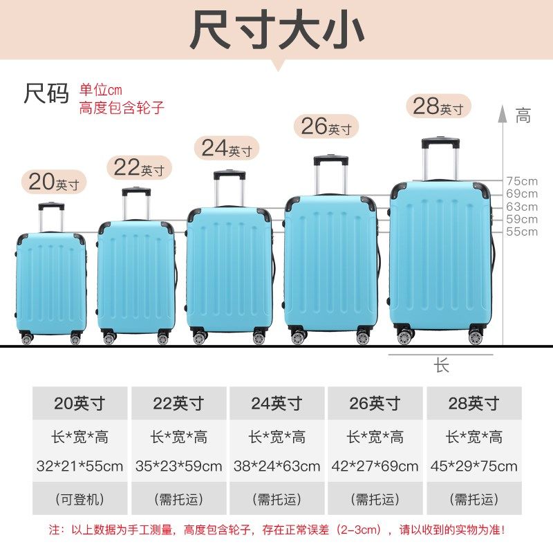 20寸行李箱女小型学生密码旅行箱大容量皮箱轻便网红拉杆箱男新款,箱包皮具/热销女包/男包,旅行箱,淘宝优惠券,粉丝福利购,淘宝优惠卷