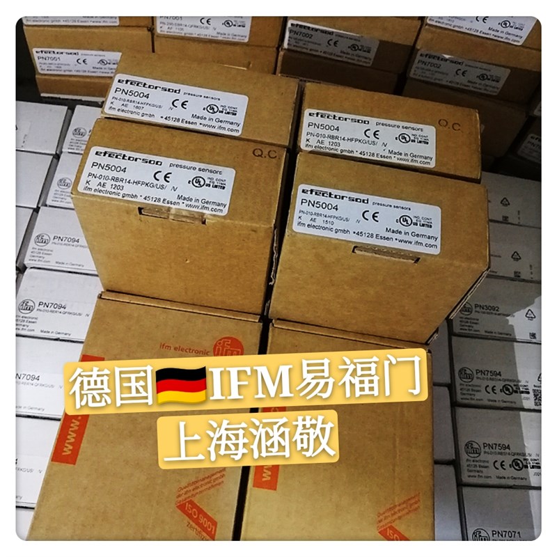 标价原装德国易福门IFM 压力传感器PN5003 PN5002 PN5004 PN5006