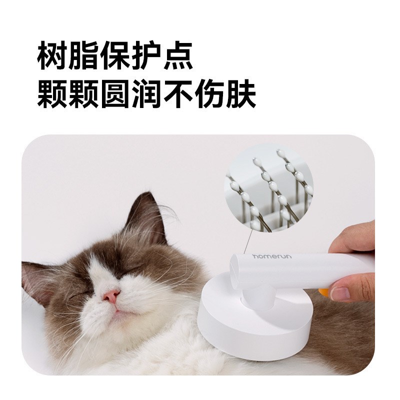 霍曼宠物猫梳子去毛针梳猫咪狗狗梳毛梳子神器梳毛刷宠物用品