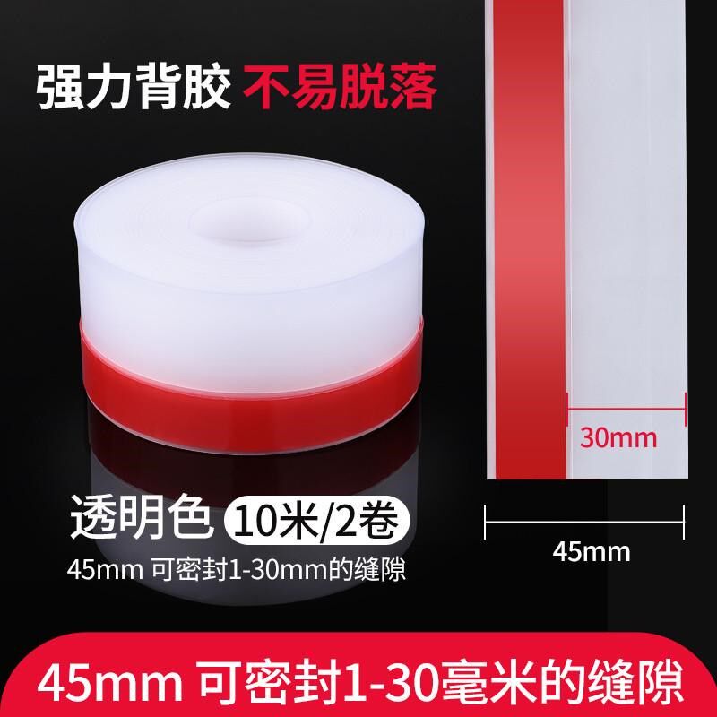 门缝密封条玻璃门底窗户隔音门贴塑钢推拉窗缝隙保暖防风挡水新款