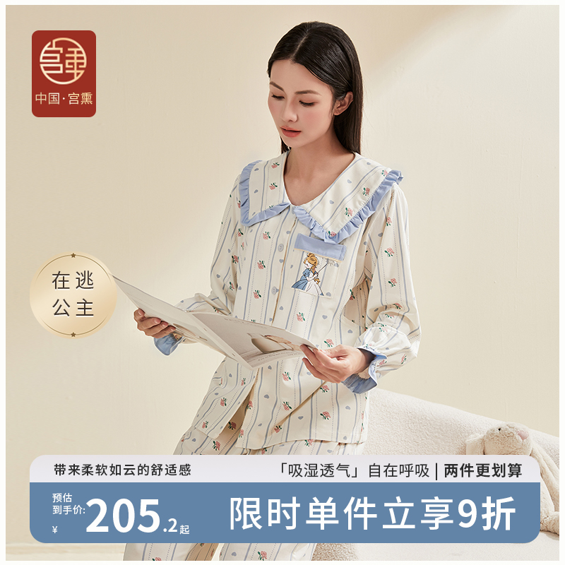 宫熏月子服秋冬季产后待产u哺乳期孕妇睡衣产妇喂奶家居套装怀孕