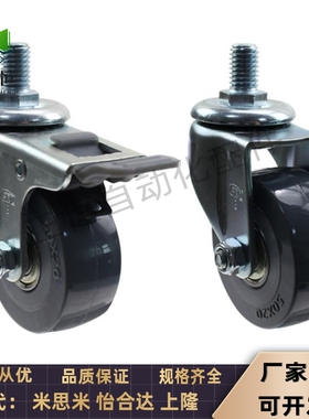 重载脚轮C-CTGJ C-CTGK C-CTGS100 125 150/R 固定型万向型 橡胶