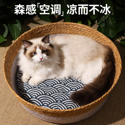 猫用小沙发藤编猫窝沙发狗窝四季通用睡觉用蒲草猫床猫抓板猫咪垫