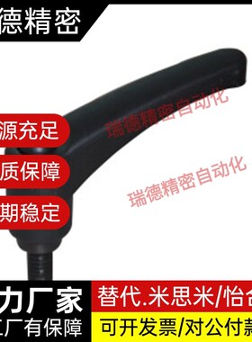 紧定手柄HAF31/HAF42-M6/M8/M10/M12-L16/L20/L25/L32/L40/L50L63