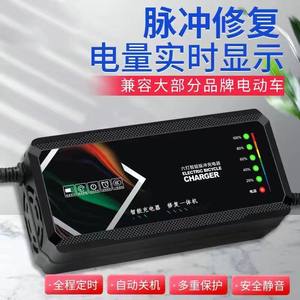 嘉陵电动车电瓶充电器48Vo12AH60V20AH72V32Ah40AH50A原装正品通