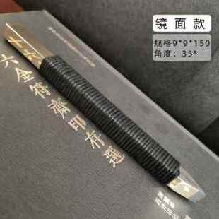 爆品忆云轩铜杆钨钢大角度篆刻刀雕K刻刀石刻刀仿豆庐刀新 销新品