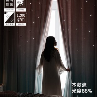 北欧简约窗帘成品全遮光卧室少女心公主房双层布纱一体窗帘布 新款