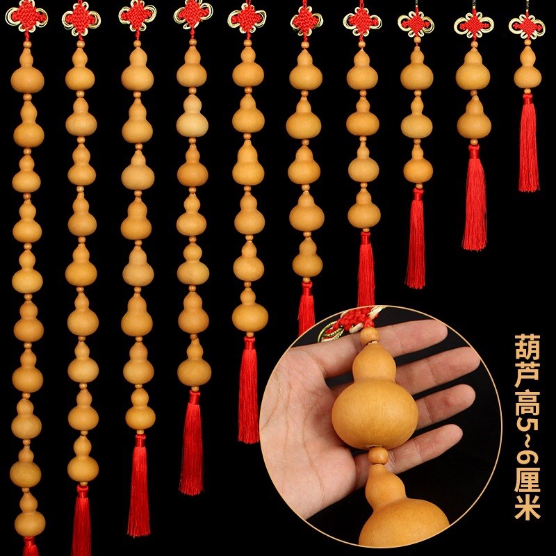 门帘珠帘葫芦挂件小葫芦串挂饰装饰帘手捻葫芦家居饰品装潢