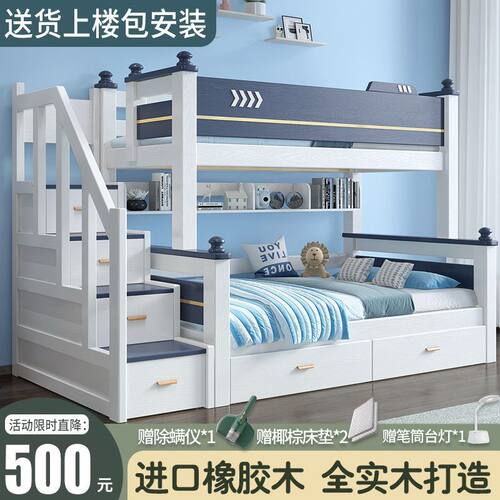 新品木业实木上下床双层床全实木多功能两层子母床上下铺木床儿童