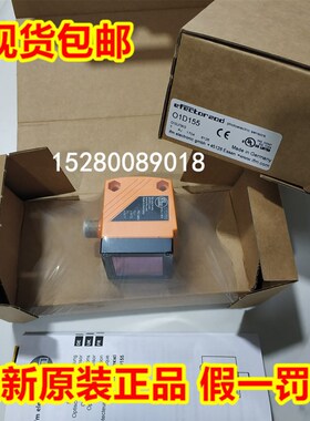 IX5030 IY5029 IY5033 IY5034 IY5036 IY5038 IY5045 IY5046