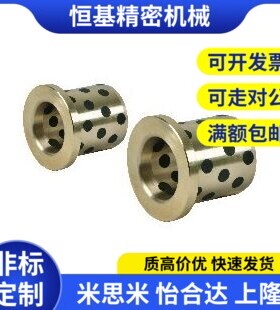 无油衬套怡合达 OFN01-D12-D13-D15-L10-L12-L15-L20-L25-L30-L35