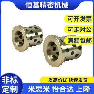 L25 L35 D13 L12 L15 L10 D12 D15 L30 无油衬套怡合达 L20 OFN01