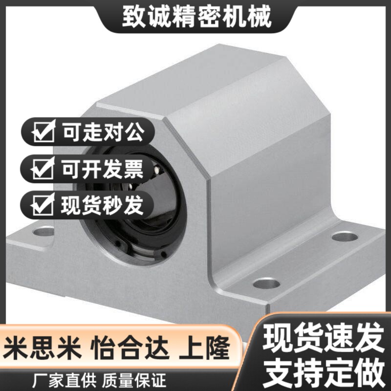 LHGS12-1520253035轴承座LMY51-d12D16D20D25D3W0-H20H25