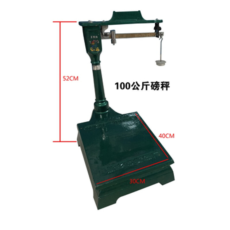新品机械磅秤带秤砣磅秤老式铁磅改机改电头I500公斤加强加固款45