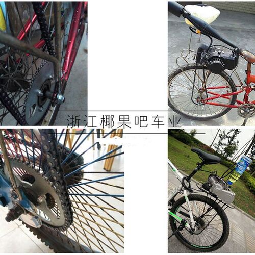 速发二冲程49CC带变速箱迷你越野车发动机 改装自行车汽油机套件