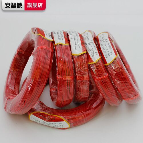 安圈智诚577地感0线圈专t用线车车辆检测器地感线线0.75 1.停场地